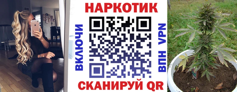 Где найти наркотики Чебаркуль СК Меф мяу мяу ГАШИШ Канабис