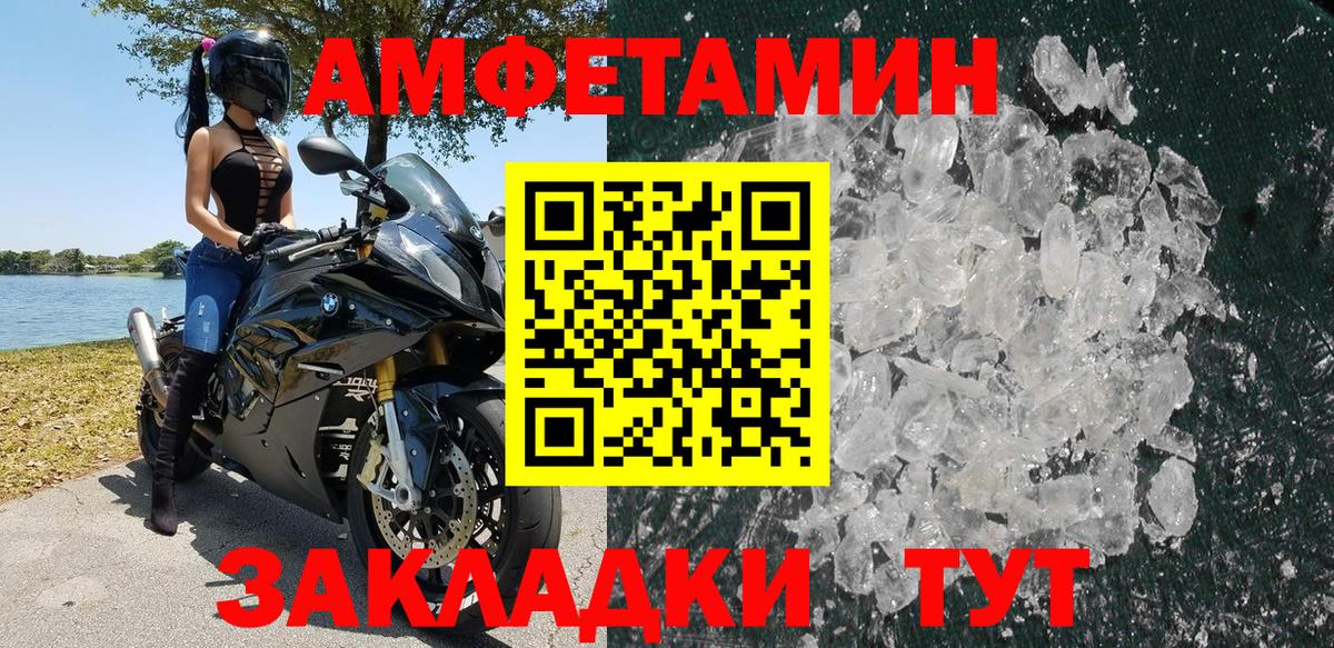 АМФ 98%  АМФ 98%  Чебаркуль 