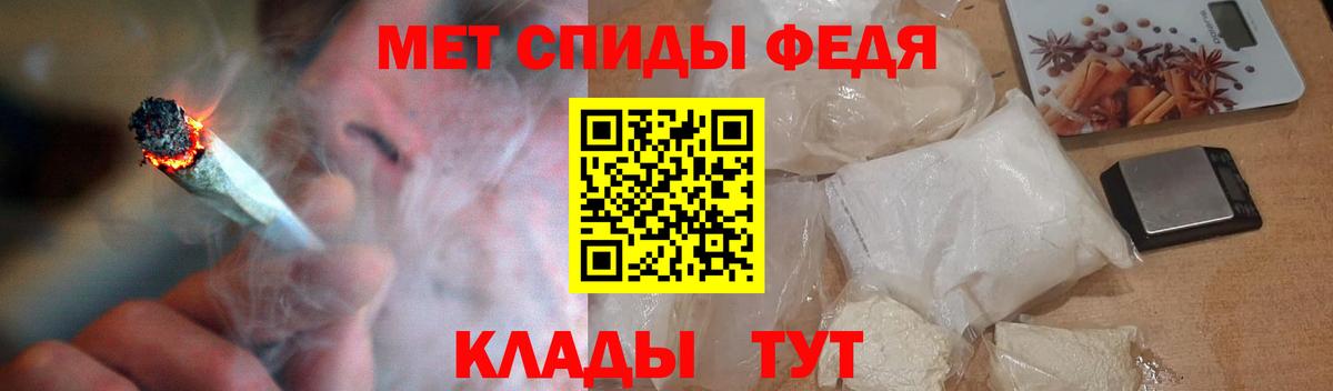 Чебаркуль  Amphetamine 97%  АМФЕТАМИН  Вход с VPN 