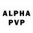 A PVP Соль Alex Rux