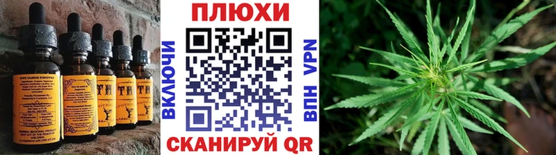 Canna-Cookies конопля  как найти наркотики  ссылка на мегу рабочий сайт  Чебаркуль 