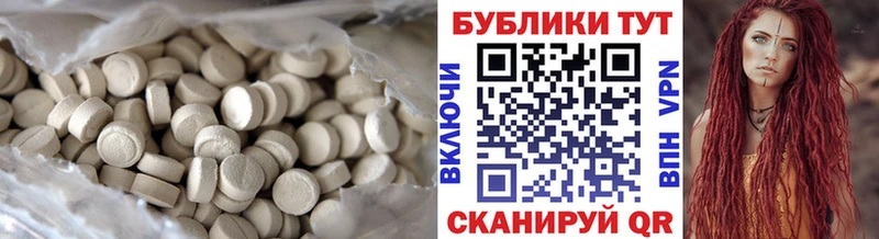 shop официальный сайт  Чебаркуль  ЭКСТАЗИ 300 mg  где купить наркотик 