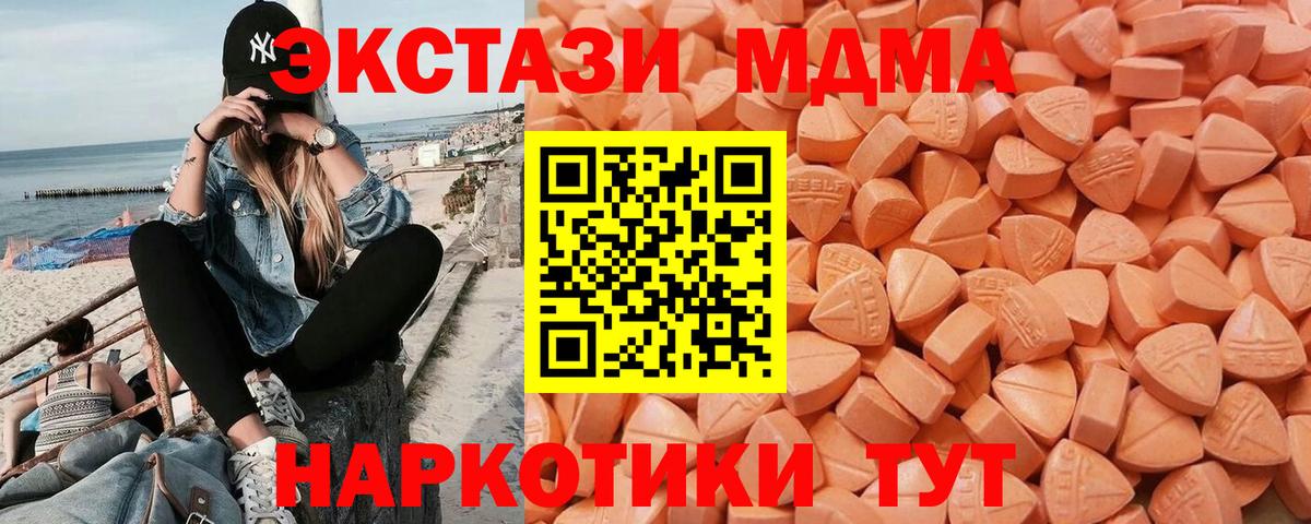 Ecstasy Philipp Plein Чебаркуль