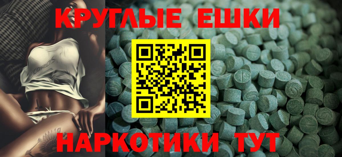 Ecstasy mix  Ecstasy mix  наркота  Ecstasy mix  Ecstasy mix  Чебаркуль 