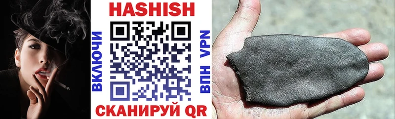 ГАШИШ Premium  Чебаркуль 