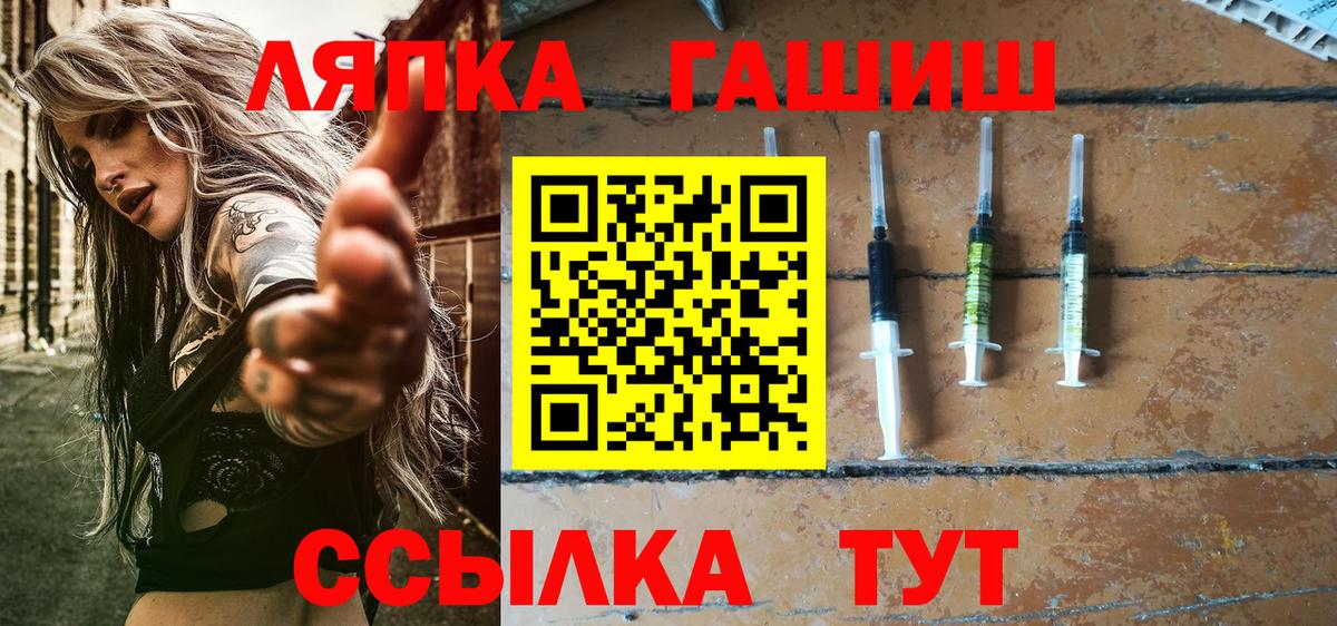 ГАШИШ гашик  Чебаркуль  ГАШИШ гашик  ГАШИШ гашик 