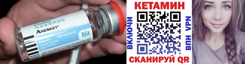 блэк спрут как войти  Чебаркуль  КЕТАМИН VHQ 