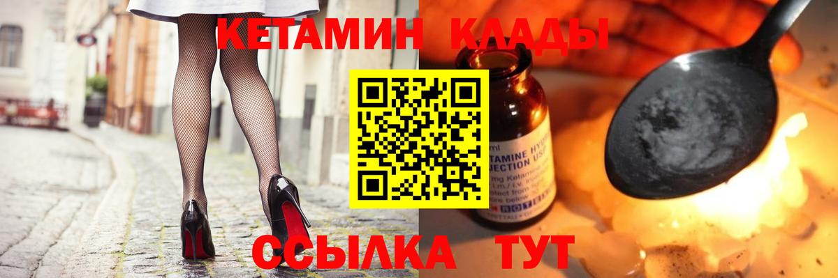 ГАШ  Вход с VPN  Чебаркуль  А ПВП СОЛЬ кристаллы  ГАШ  Конопля  Меф кристаллы  КОКАИН 