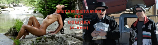 стафф Магас