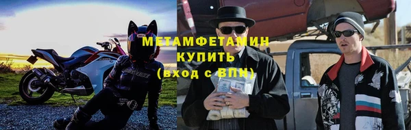 каннабис Ахтубинск