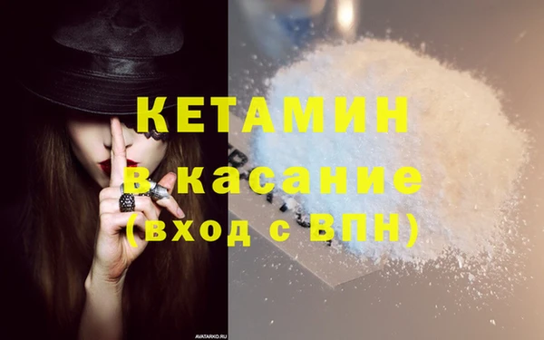 меф Нефтегорск