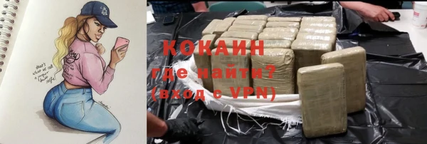 а пвп мука Магадан
