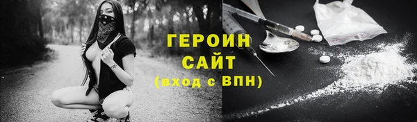 стафф Магас
