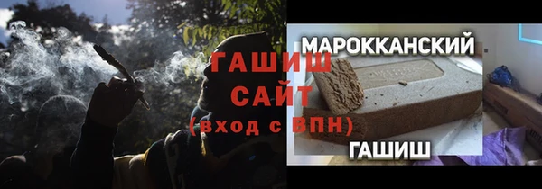 стафф Магас