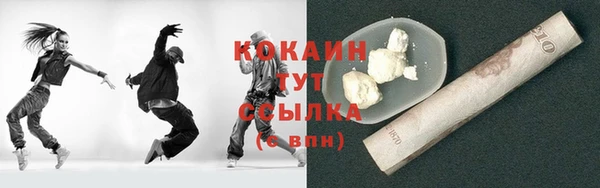 эйфоретик Майский