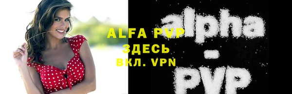 а пвп мука Магадан