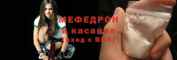 меф Нефтегорск