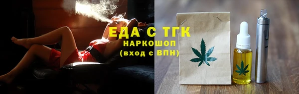 эйфоретик Майский