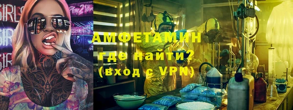 ALPHA-PVP Лихославль