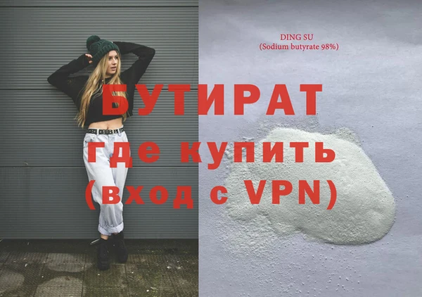 а пвп мука Магадан
