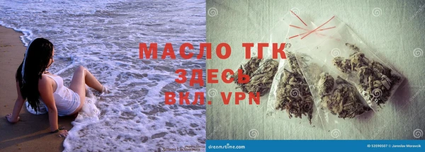 стафф Магас