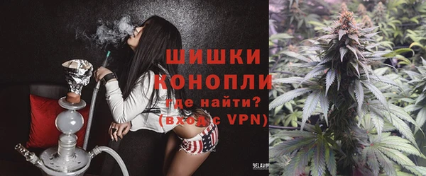 стафф Магас