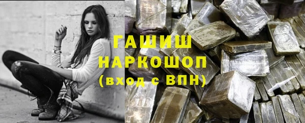 стафф Магас