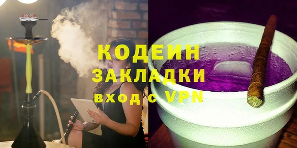 марки nbome Нея