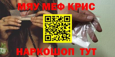 кокаин VHQ Наро-Фоминск