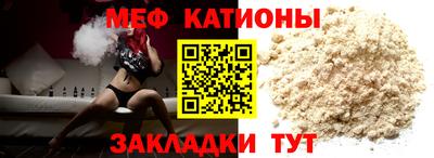 кокаин VHQ Наро-Фоминск