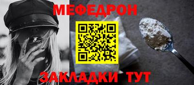 винт Нальчик