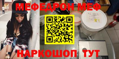 сатива Татарск