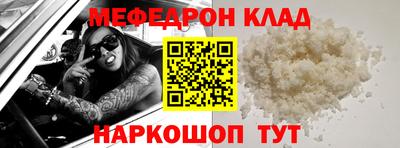 гидра Нарткала