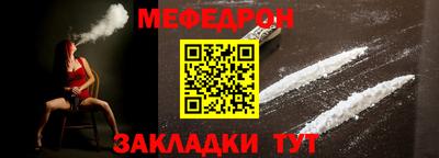 гидра Нарткала