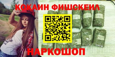 гидра Нарткала