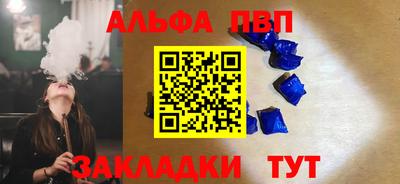 гидра Нарткала