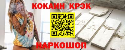 сатива Татарск