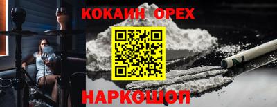 кокаин перу Тара