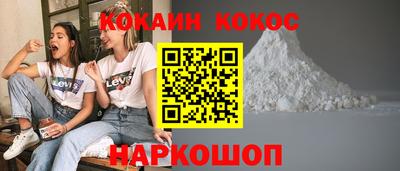 кокаин перу Тара