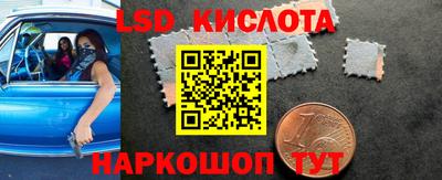 гидра Нарткала