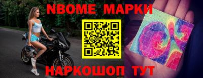 гидра Нарткала