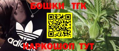 кокаин VHQ Наро-Фоминск