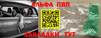 сатива Татарск