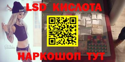гидра Нарткала