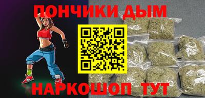 кокаин VHQ Наро-Фоминск