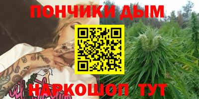 винт Нальчик