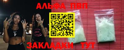 сатива Татарск