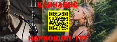 кокаин VHQ Наро-Фоминск