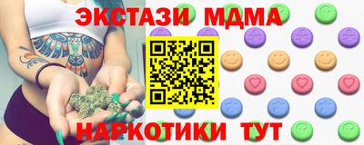 гидра Нарткала