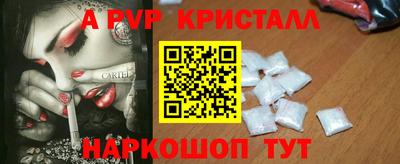 винт Нальчик
